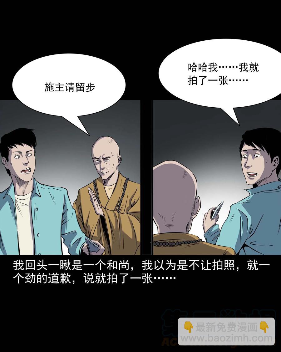 288 灾祸预兆(1/2)-第290话