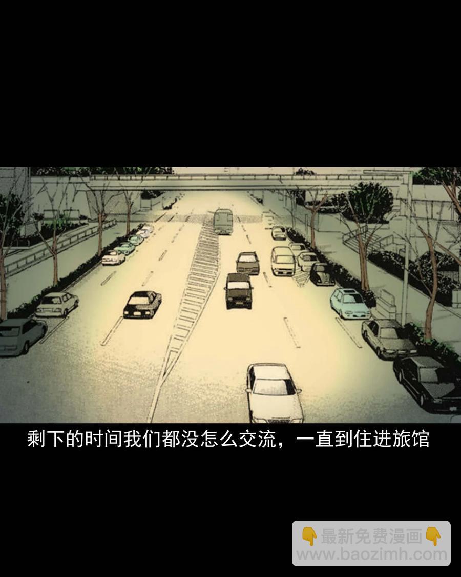 288 灾祸预兆(1/2)-第290话
