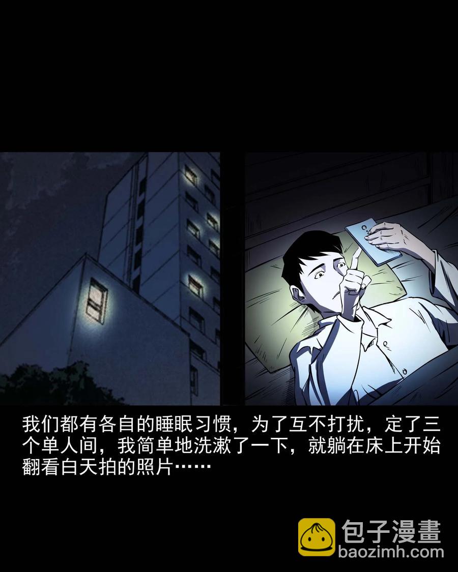 288 灾祸预兆(1/2)-第290话