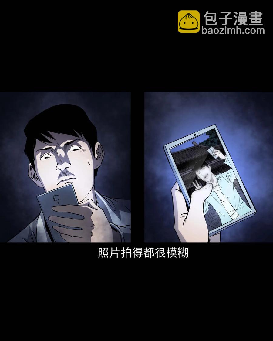 288 灾祸预兆(1/2)-第290话