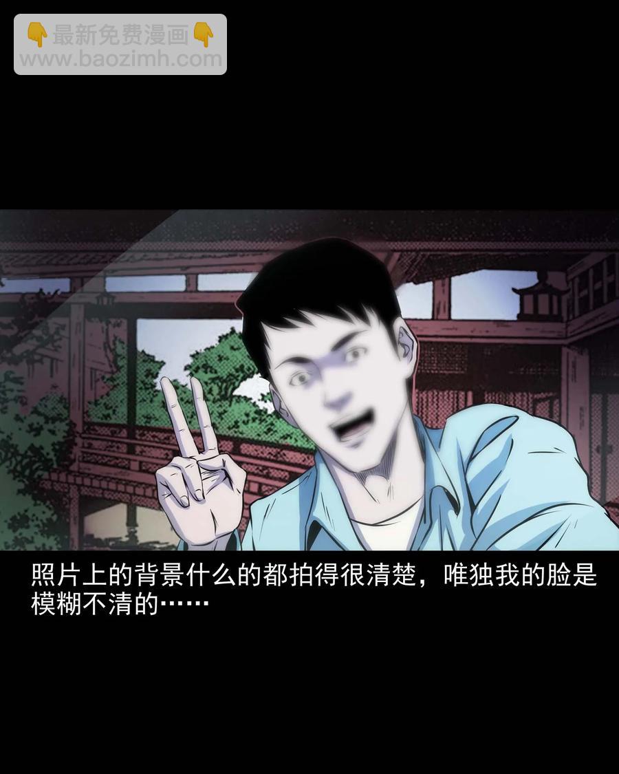 288 灾祸预兆(1/2)-第290话