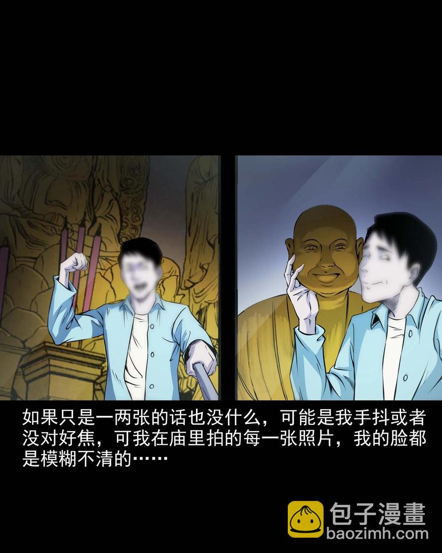 288 灾祸预兆(1/2)-第290话