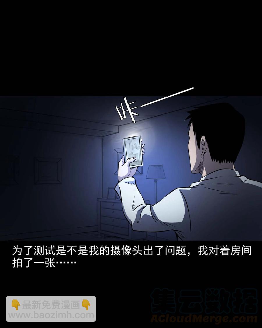 288 灾祸预兆(1/2)-第290话