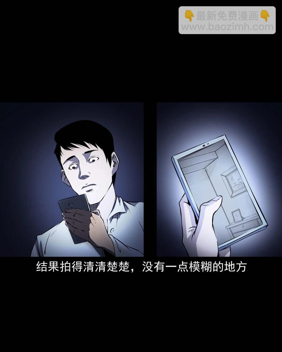 288 灾祸预兆(1/2)-第290话