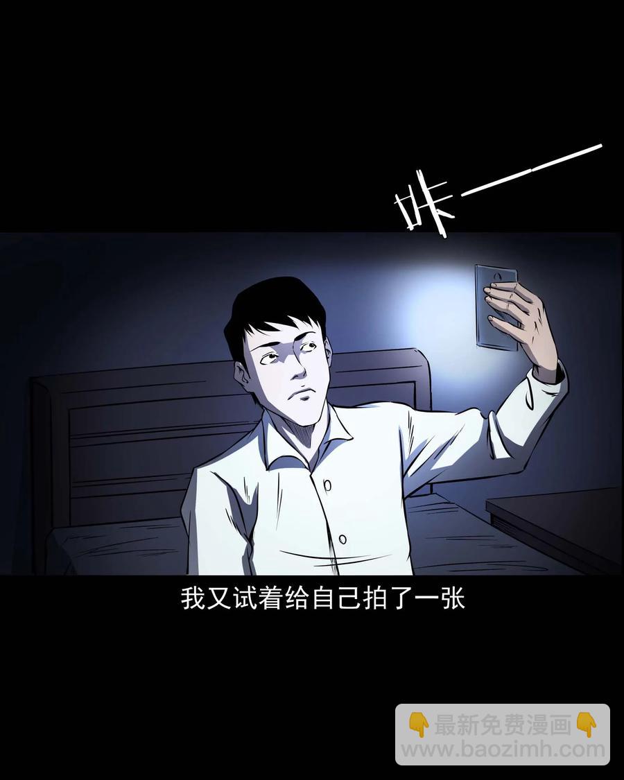 288 灾祸预兆(1/2)-第290话