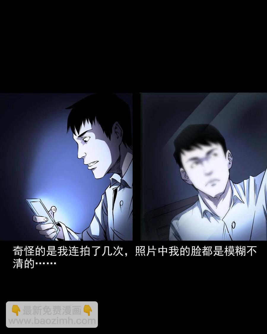 288 灾祸预兆(1/2)-第290话