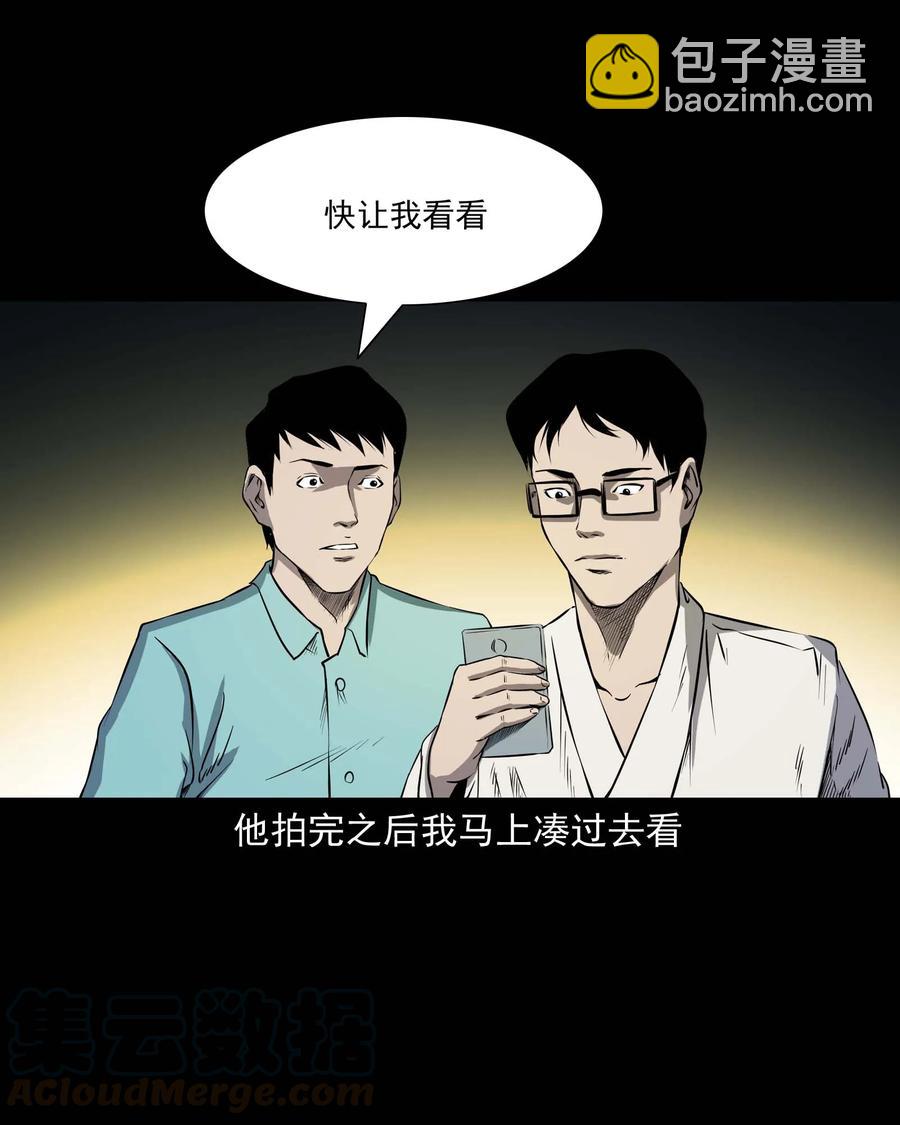 288 灾祸预兆(1/2)-第290话