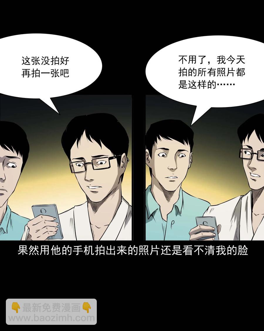 288 灾祸预兆(1/2)-第290话