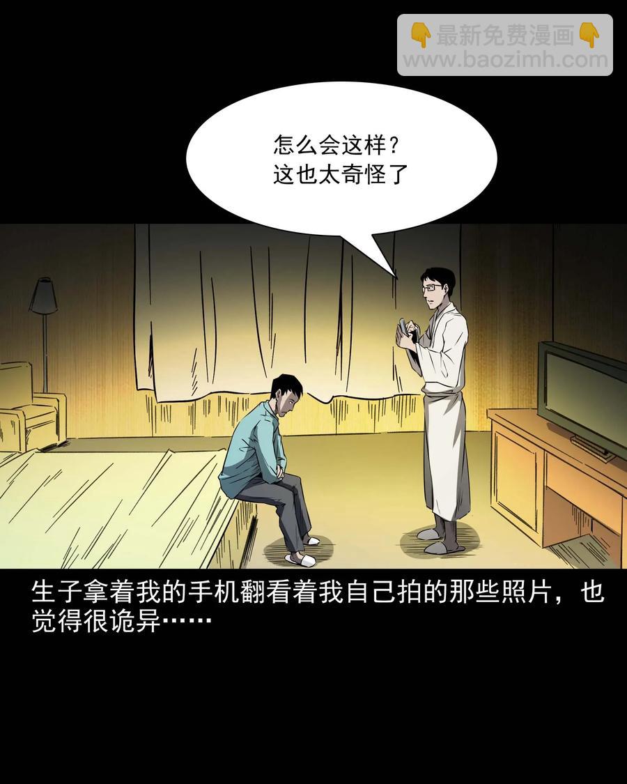 288 灾祸预兆(1/2)-第290话