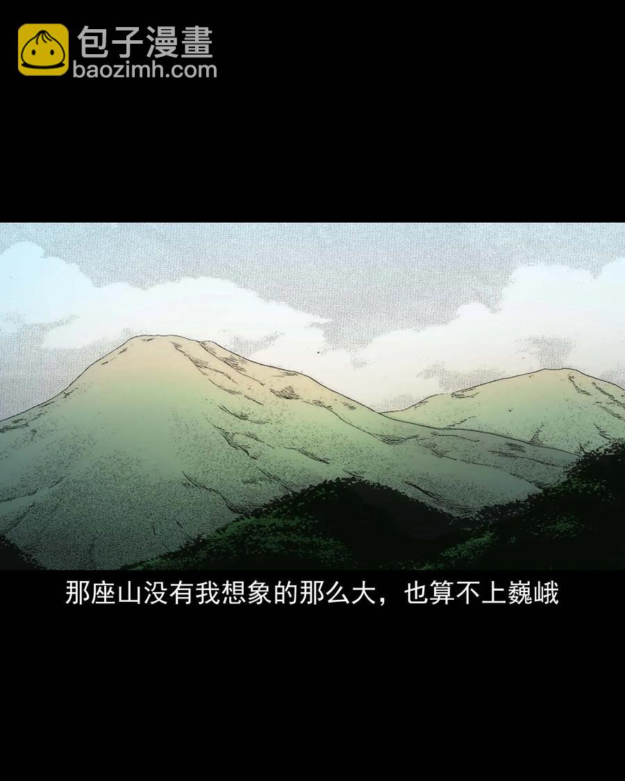 288 灾祸预兆(1/2)-第290话