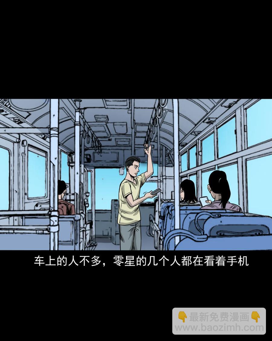 290 再多看一眼(1/2)-第292话