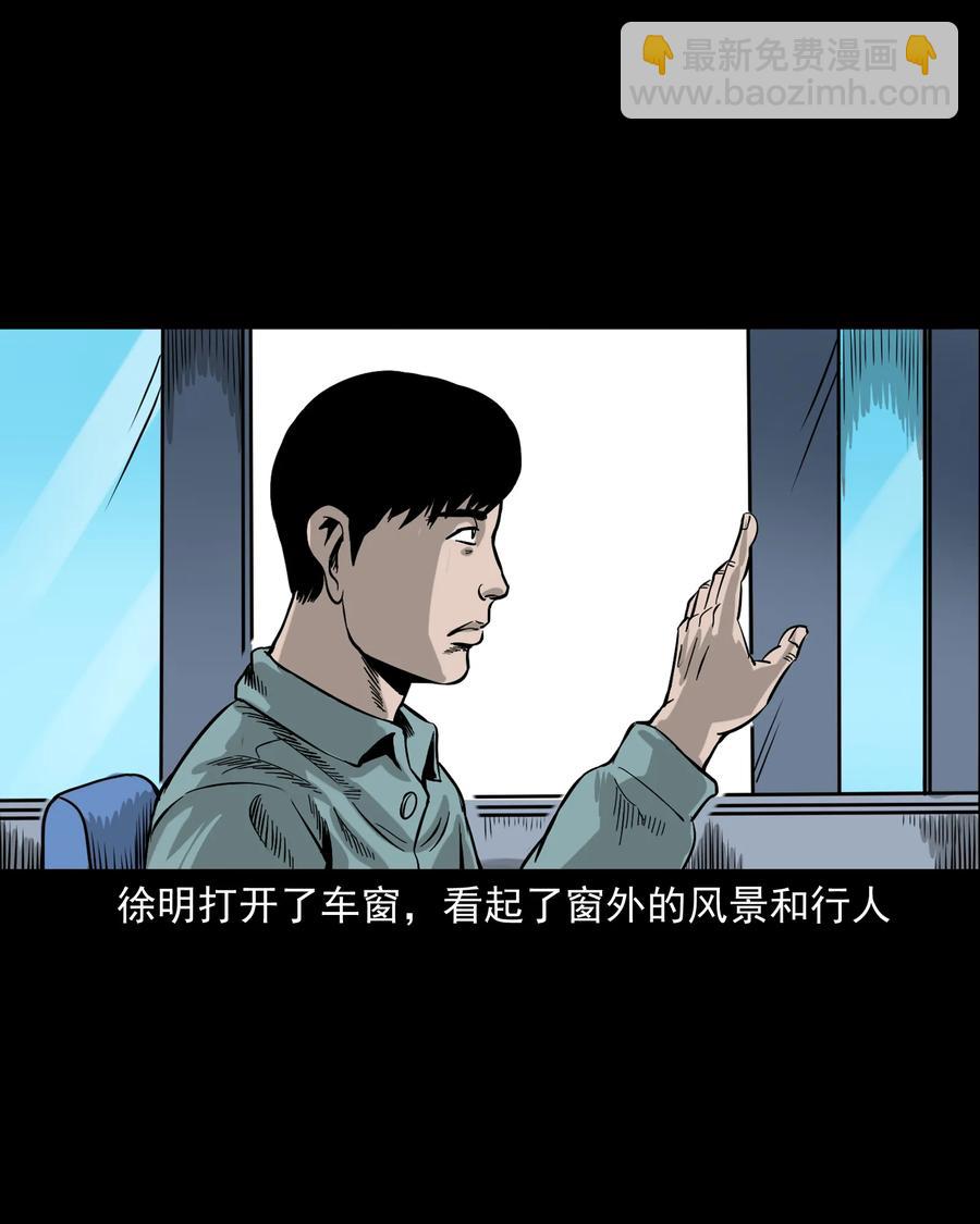 290 再多看一眼(1/2)-第292话