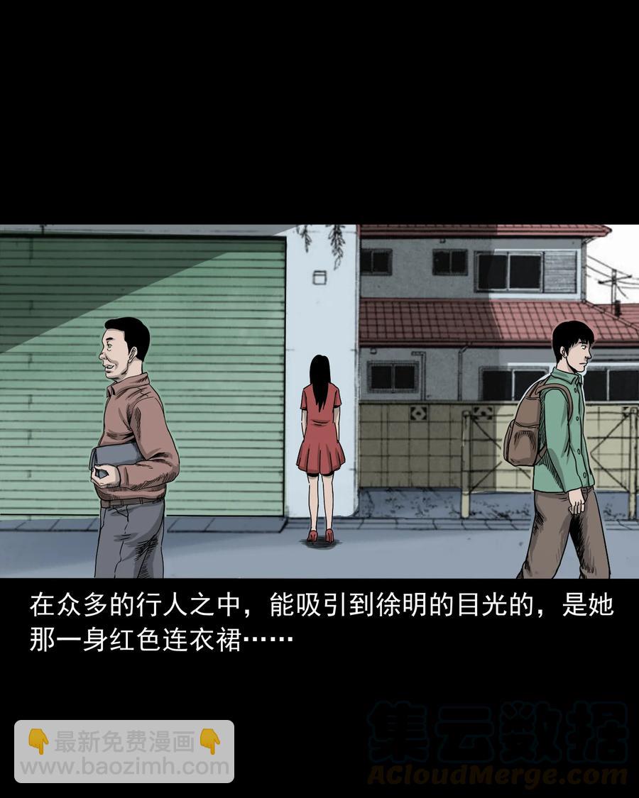 290 再多看一眼(1/2)-第292话