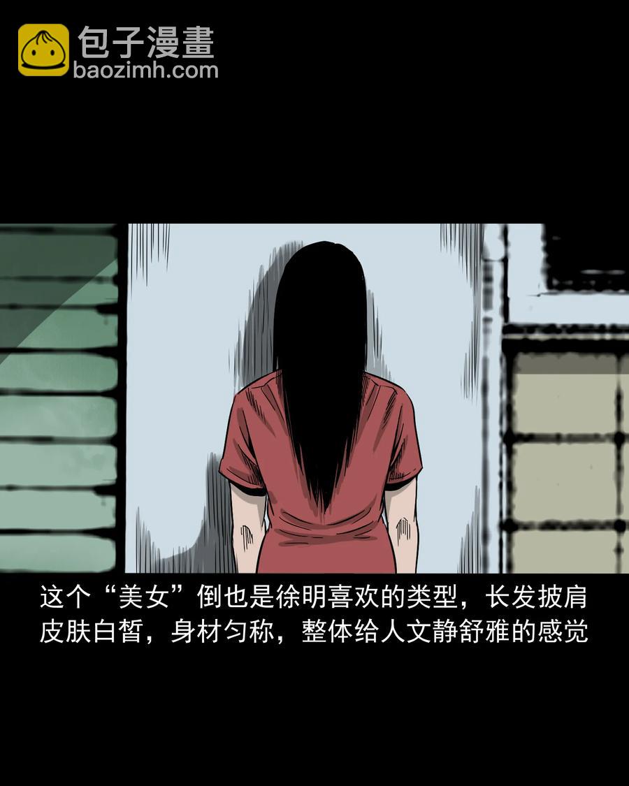 290 再多看一眼(1/2)-第292话