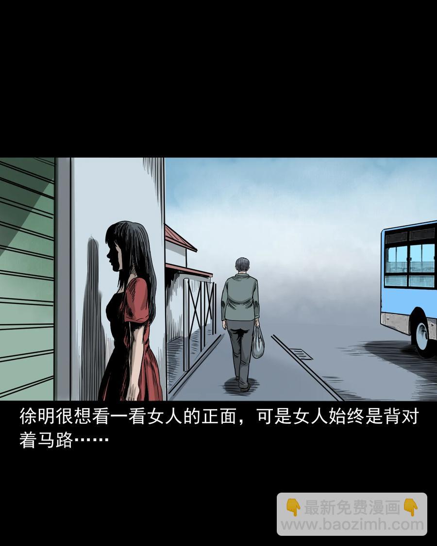 290 再多看一眼(1/2)-第292话