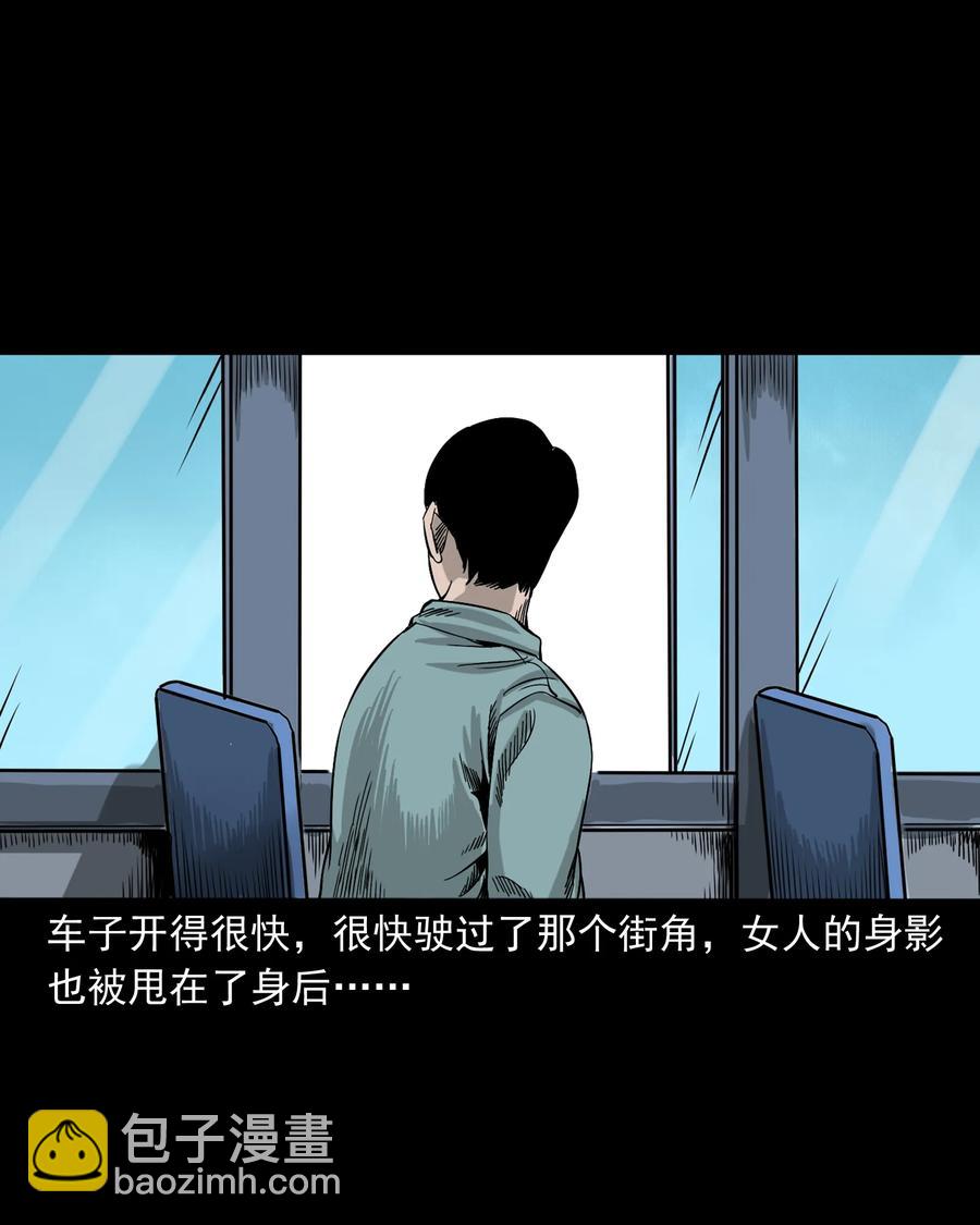 290 再多看一眼(1/2)-第292话