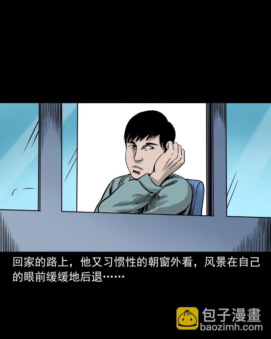 290 再多看一眼(1/2)-第292话