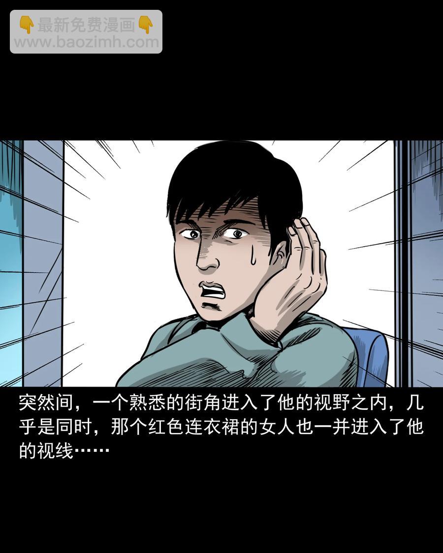 290 再多看一眼(1/2)-第292话