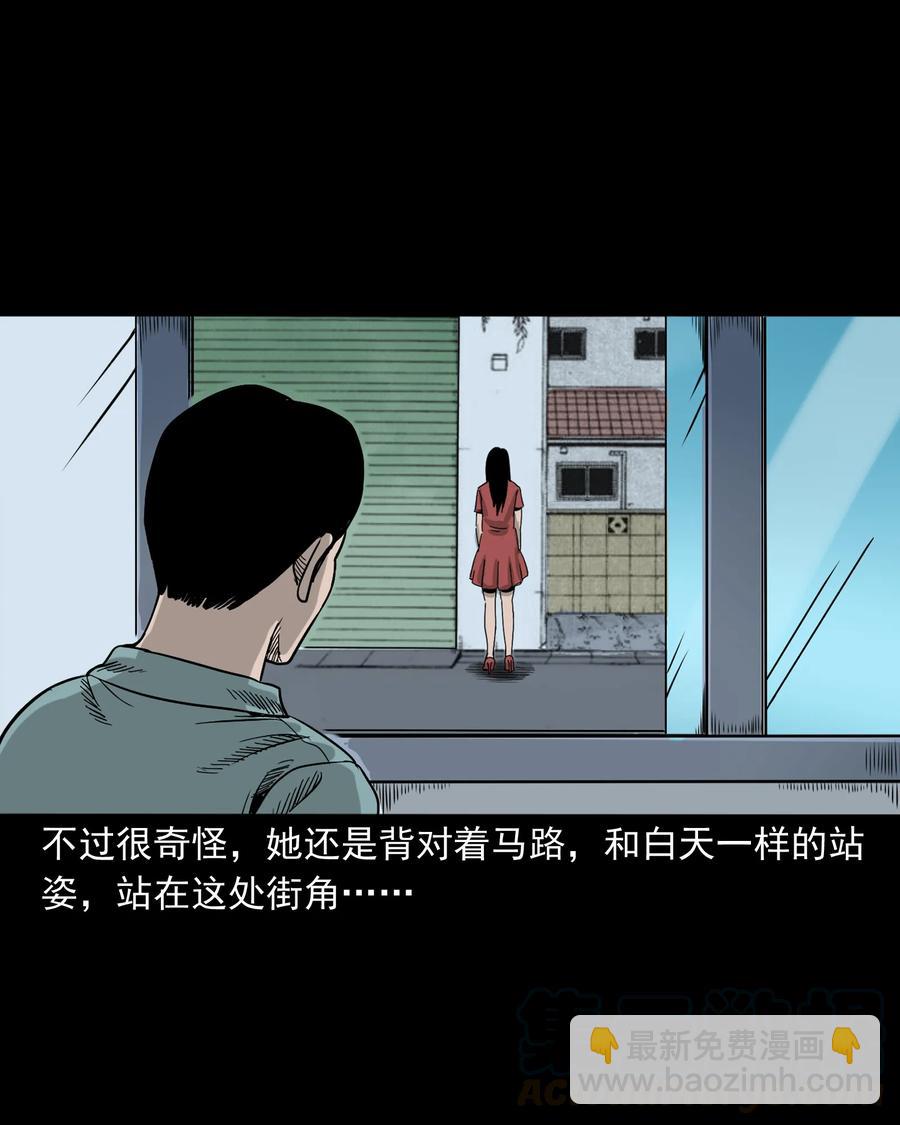 290 再多看一眼(1/2)-第292话