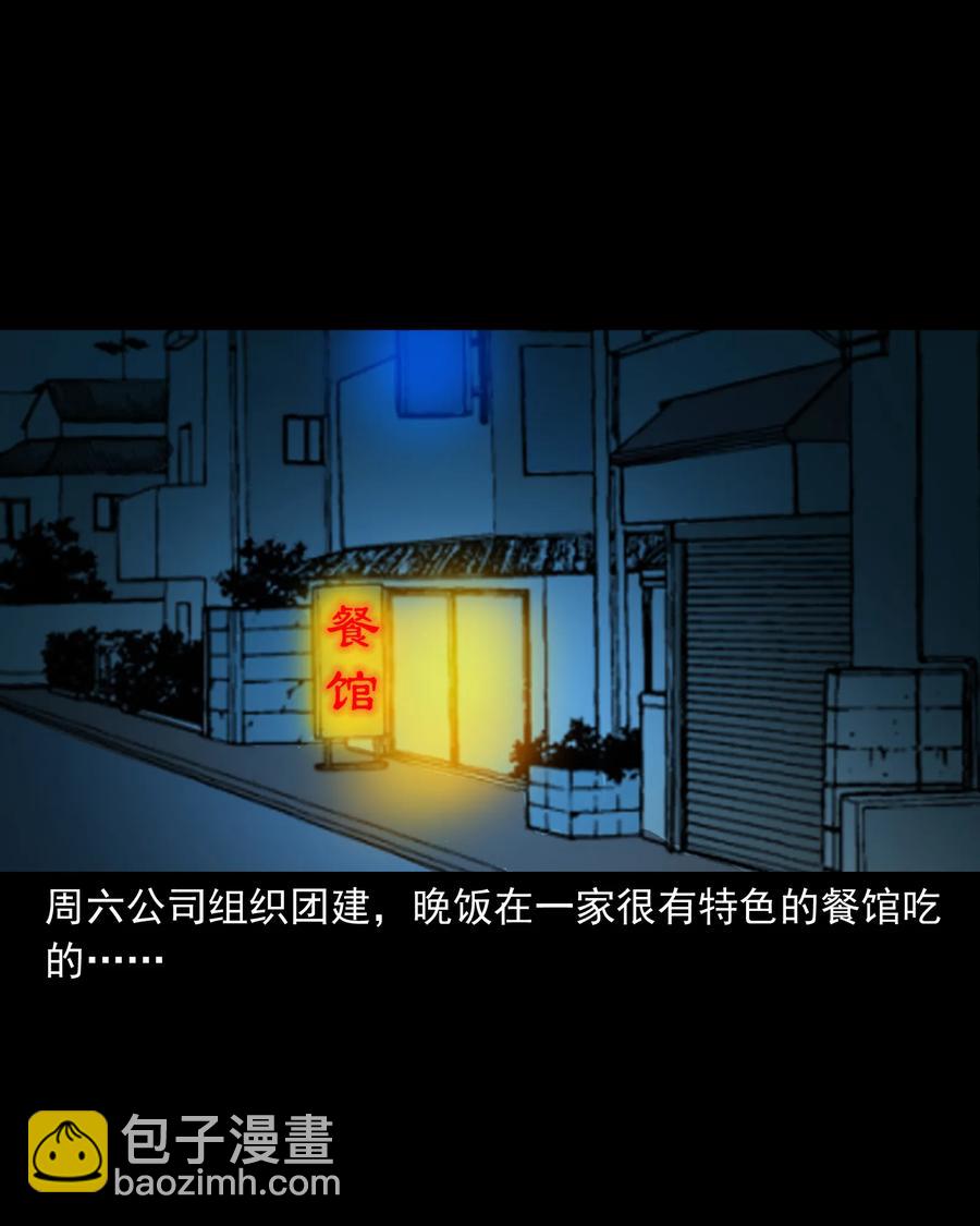 290 再多看一眼(1/2)-第292话