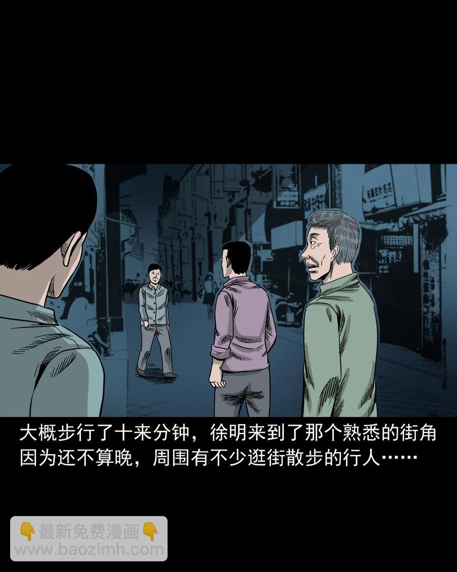 290 再多看一眼(1/2)-第292话