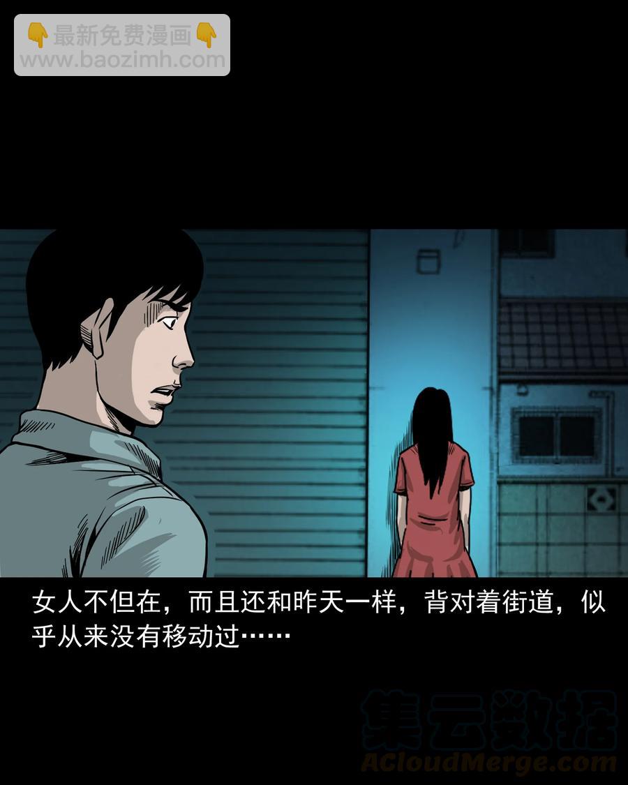 290 再多看一眼(1/2)-第292话