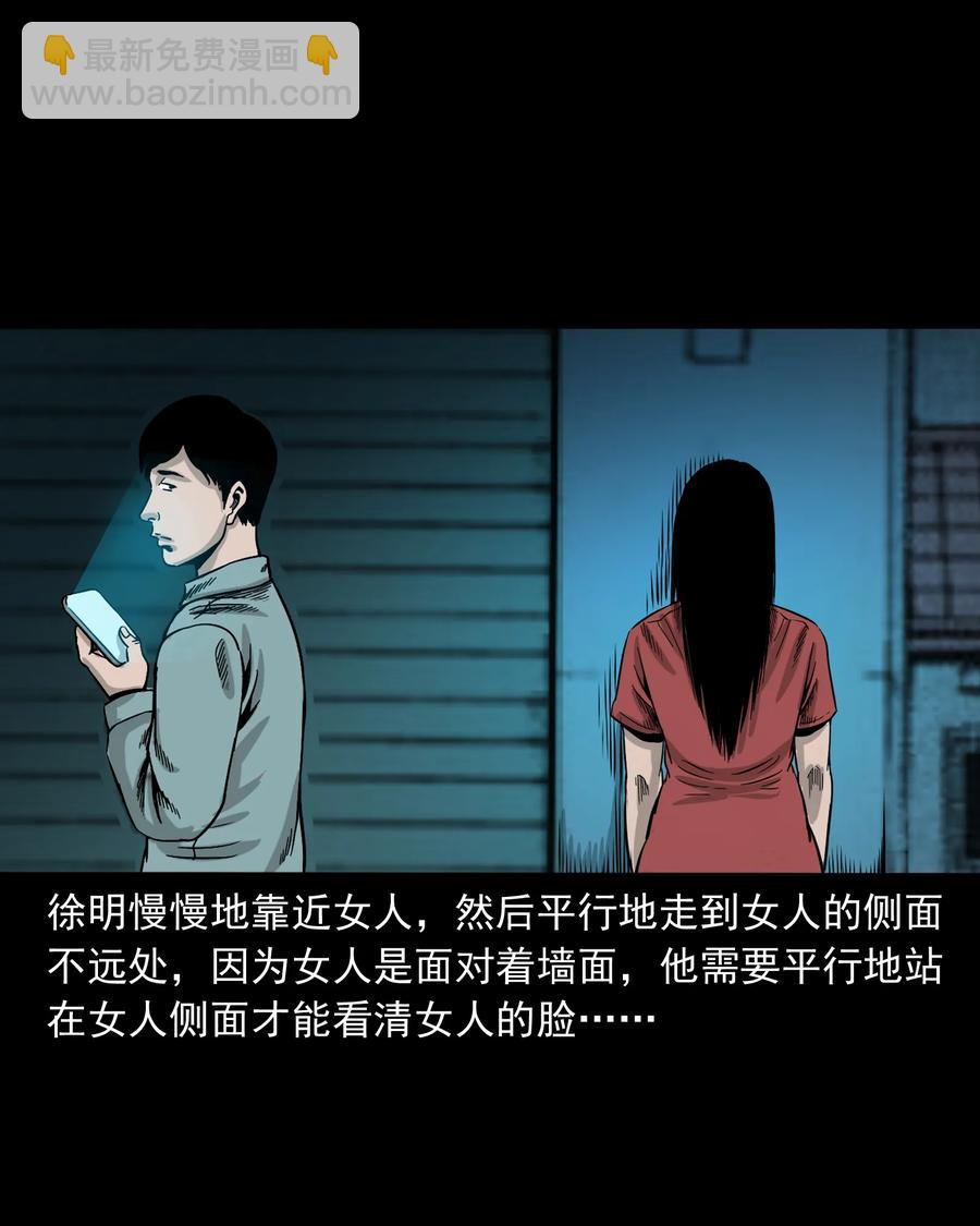 290 再多看一眼(1/2)-第292话