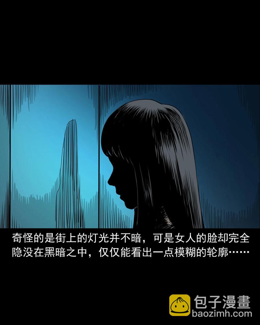 290 再多看一眼(1/2)-第292话