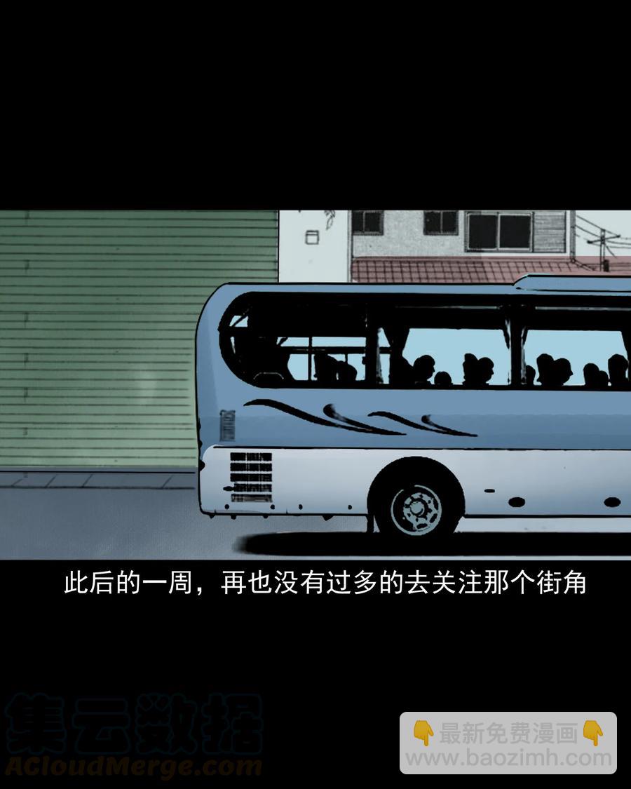 290 再多看一眼(1/2)-第292话