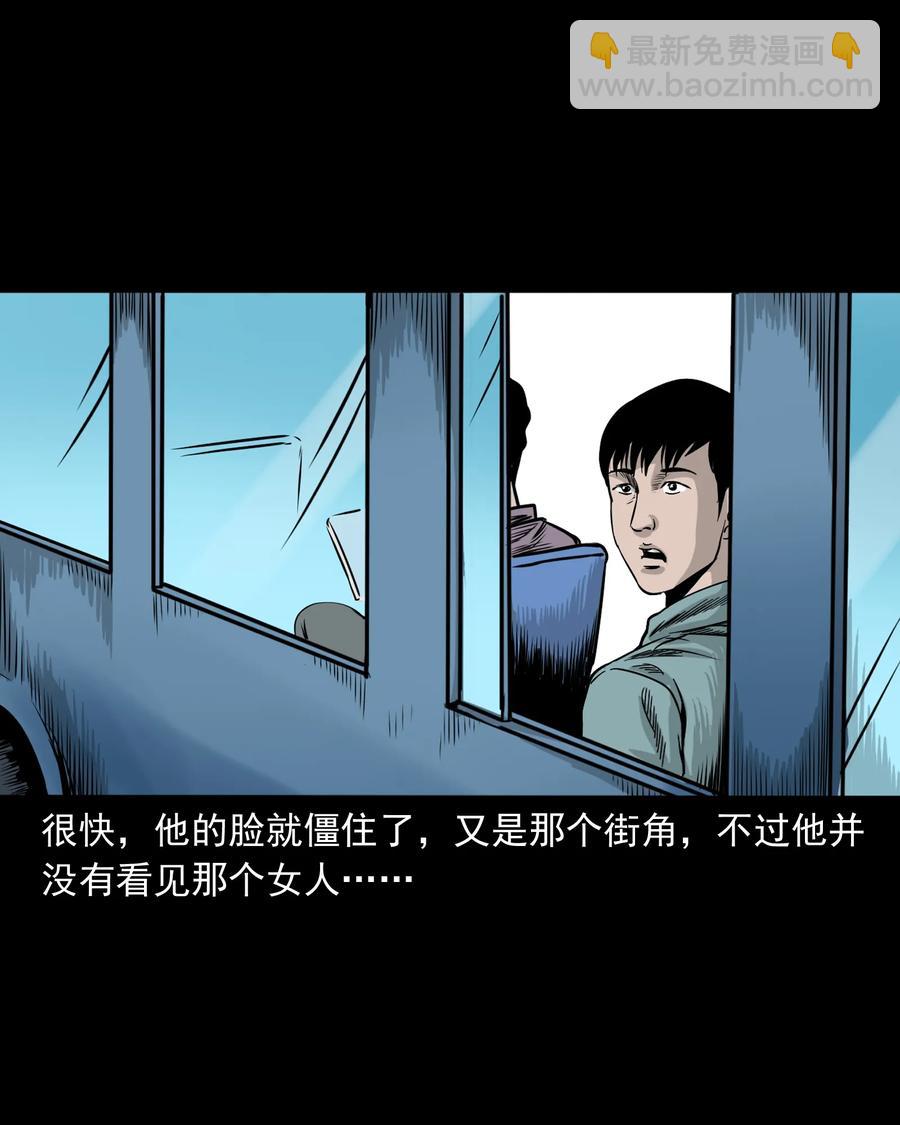 290 再多看一眼(1/2)-第292话
