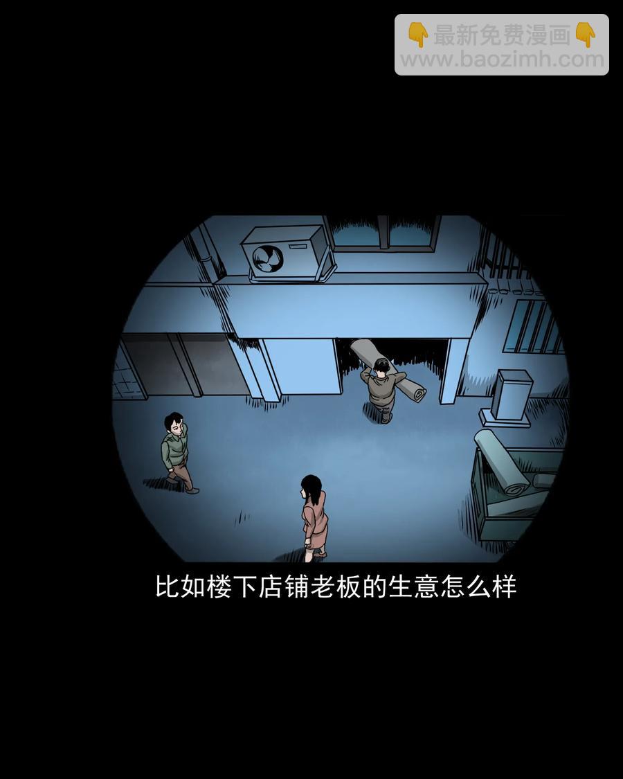 290 再多看一眼(1/2)-第292话