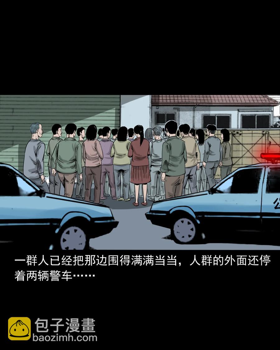 290 再多看一眼(1/2)-第292话