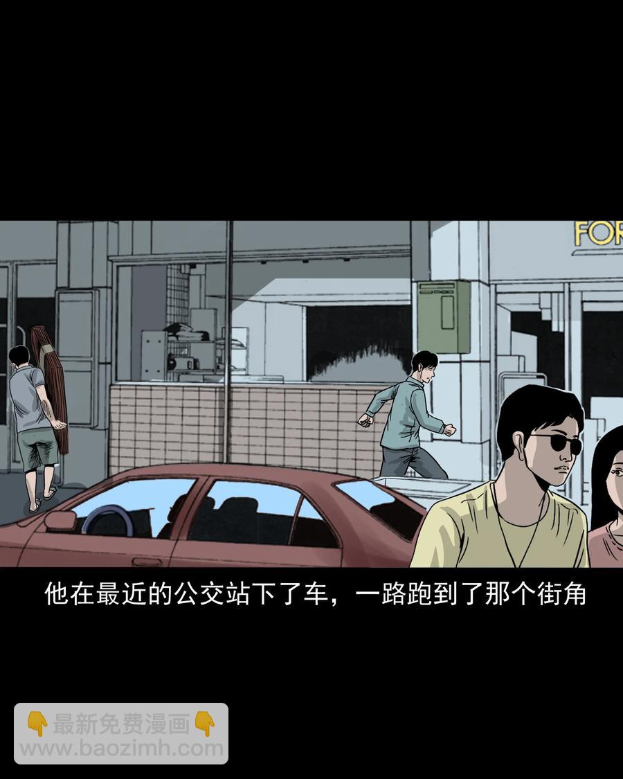 290 再多看一眼(1/2)-第292话