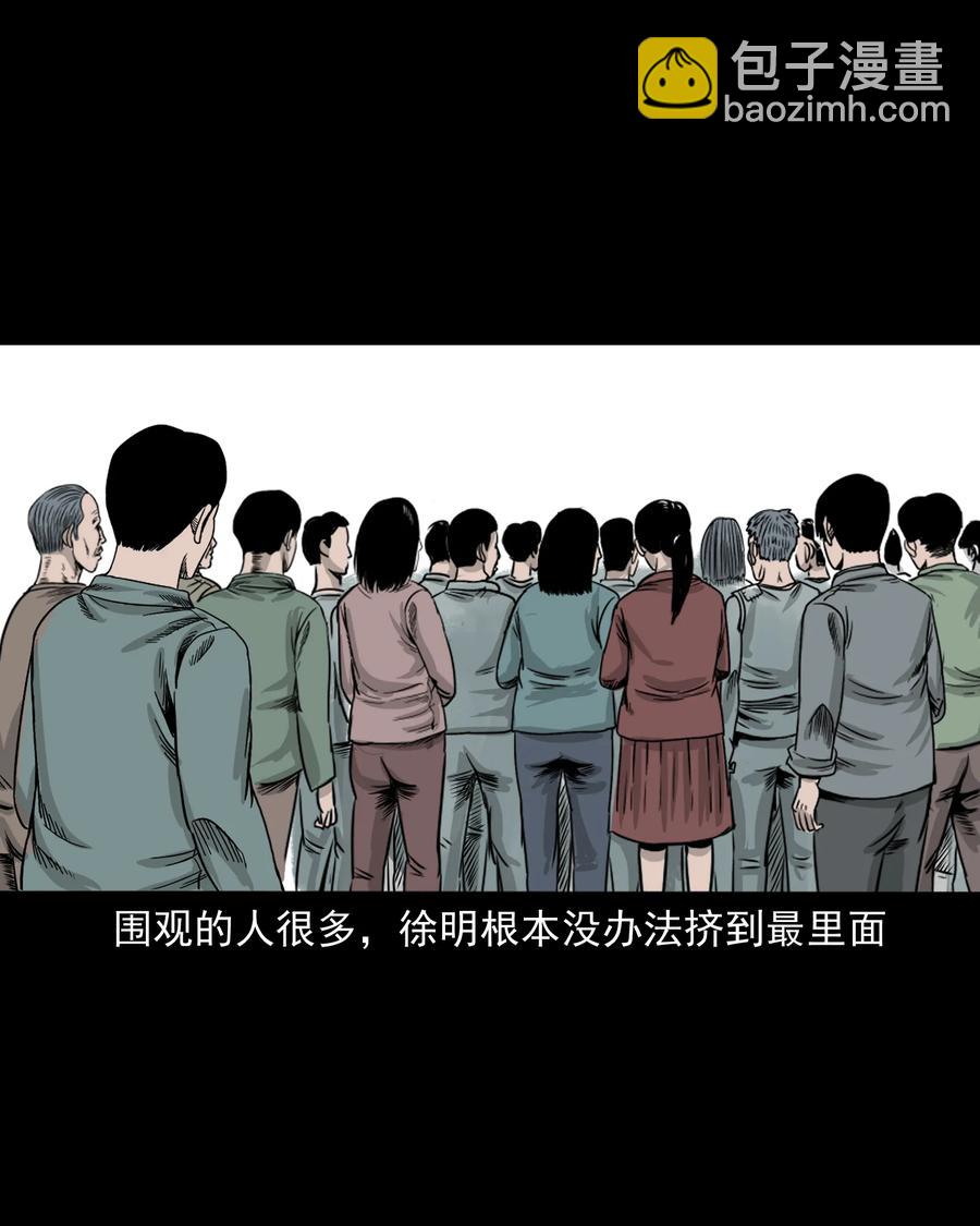290 再多看一眼(1/2)-第292话