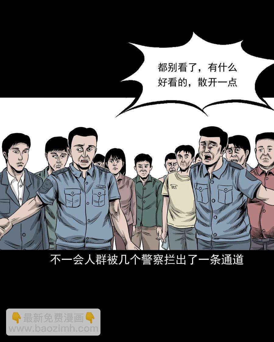 290 再多看一眼(1/2)-第292话