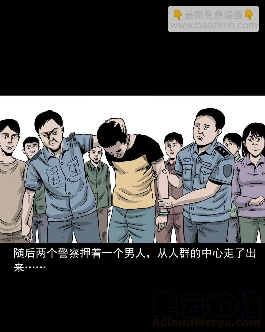 290 再多看一眼(1/2)-第292话