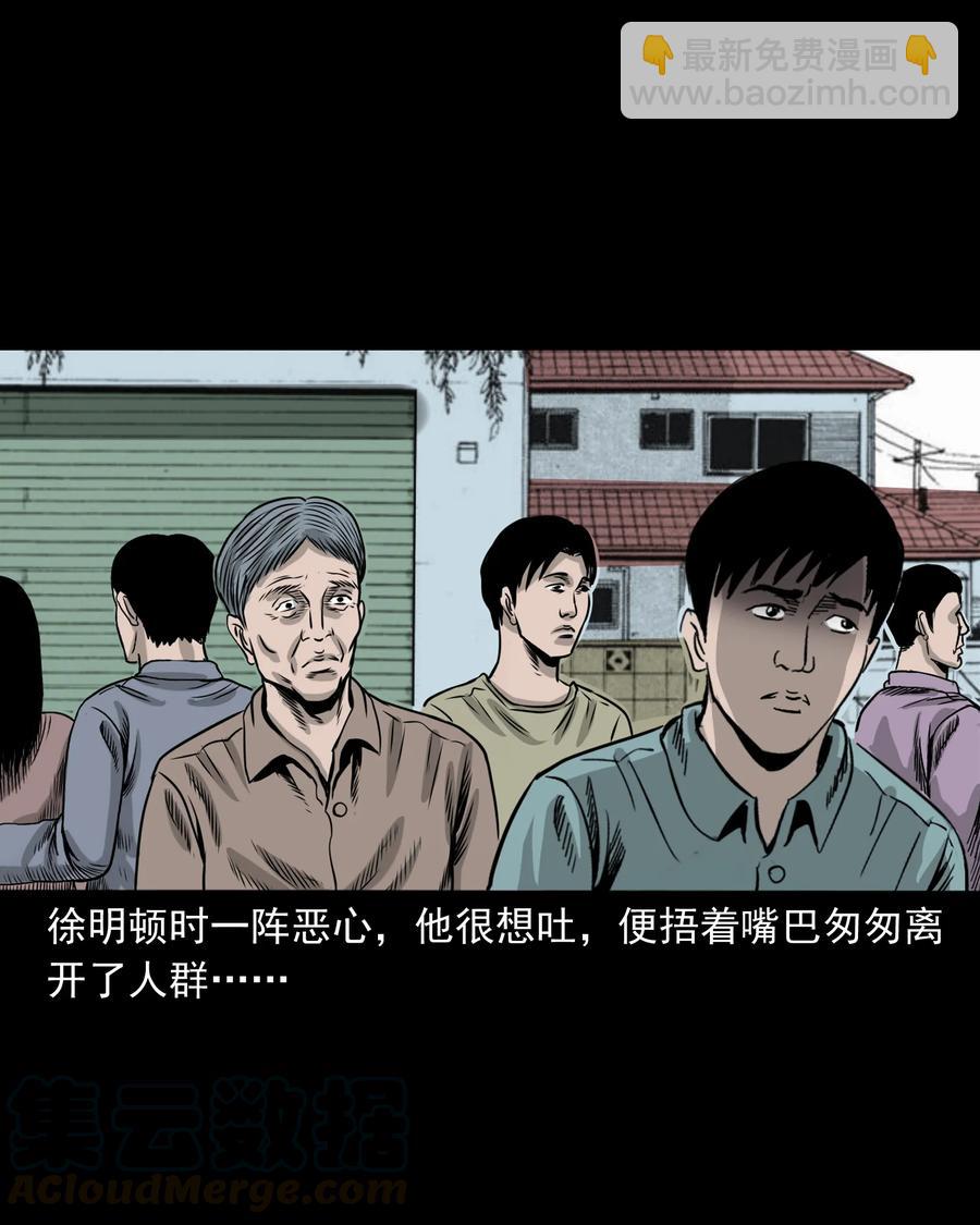 290 再多看一眼(1/2)-第292话