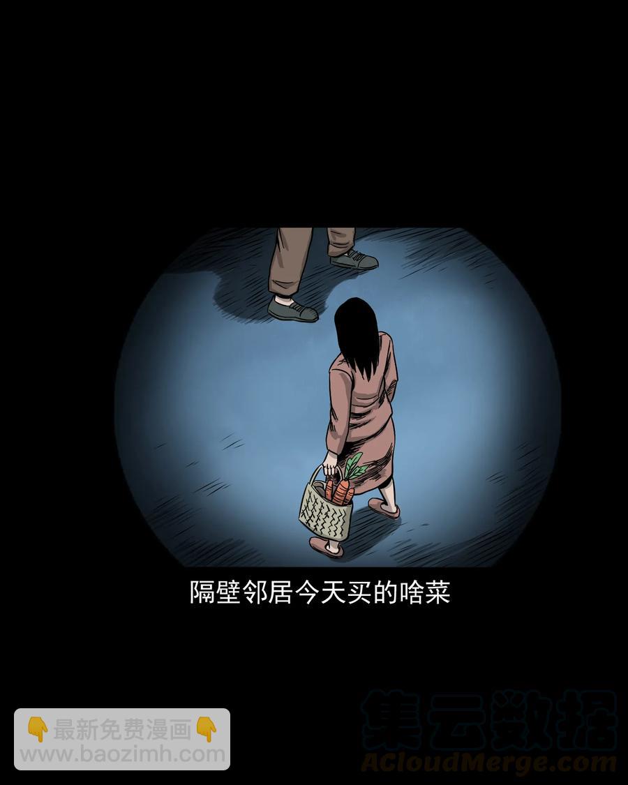 290 再多看一眼(1/2)-第292话