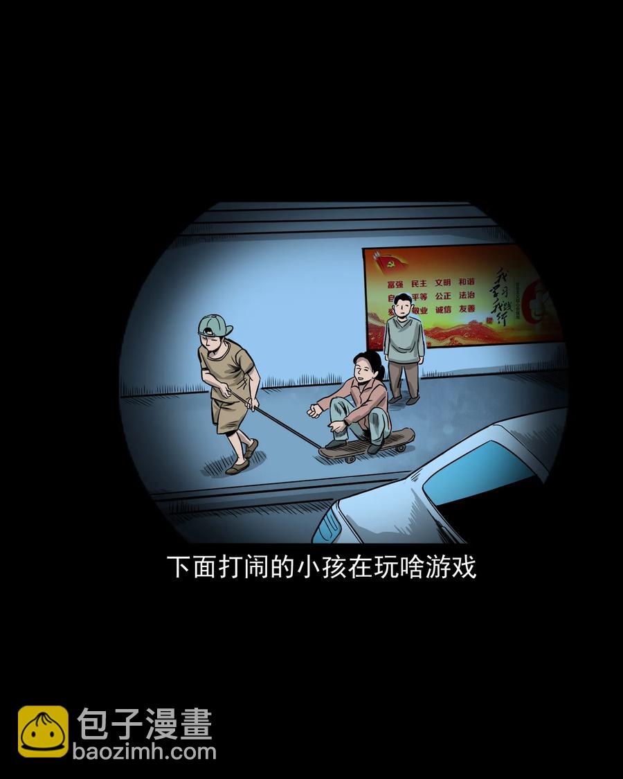 290 再多看一眼(1/2)-第292话