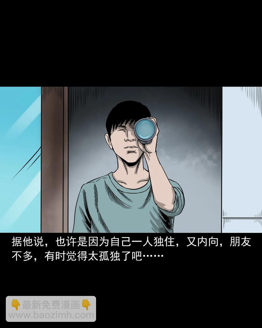 290 再多看一眼(1/2)-第292话
