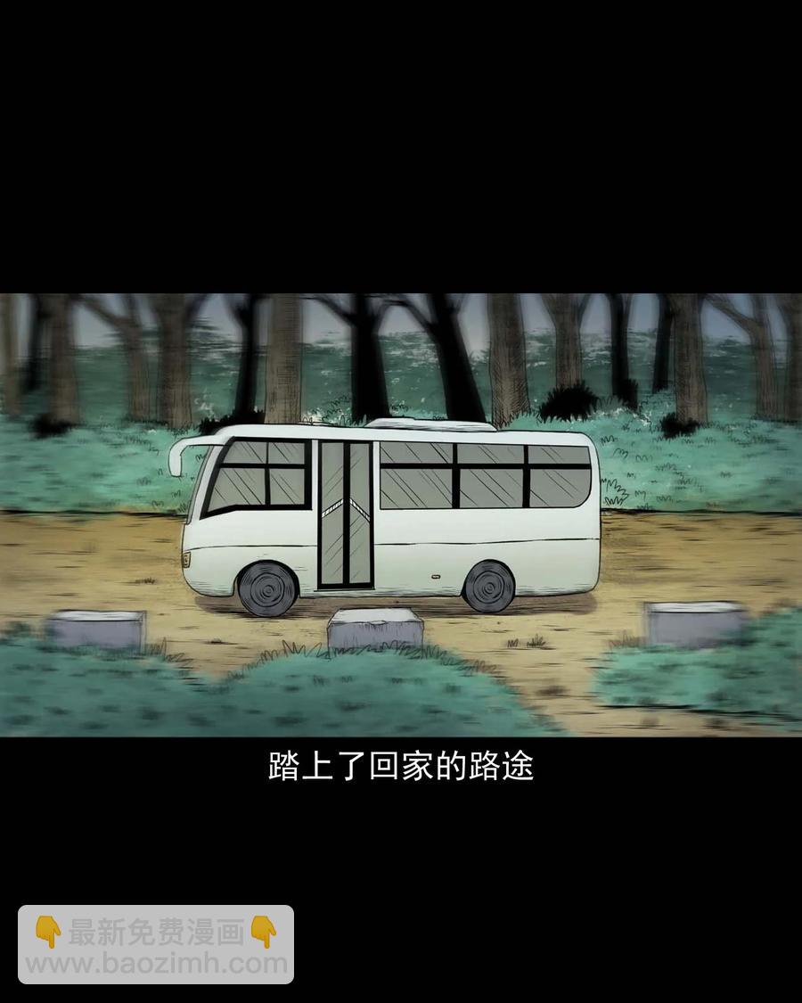 292 老烟鬼 7(1/2)-第294话