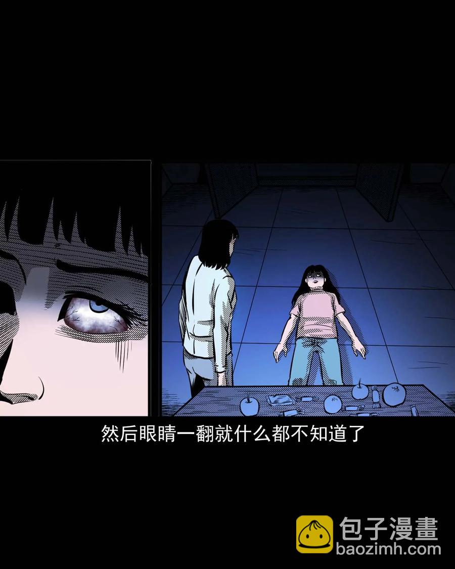294 我的奶奶(1/2)-第296话