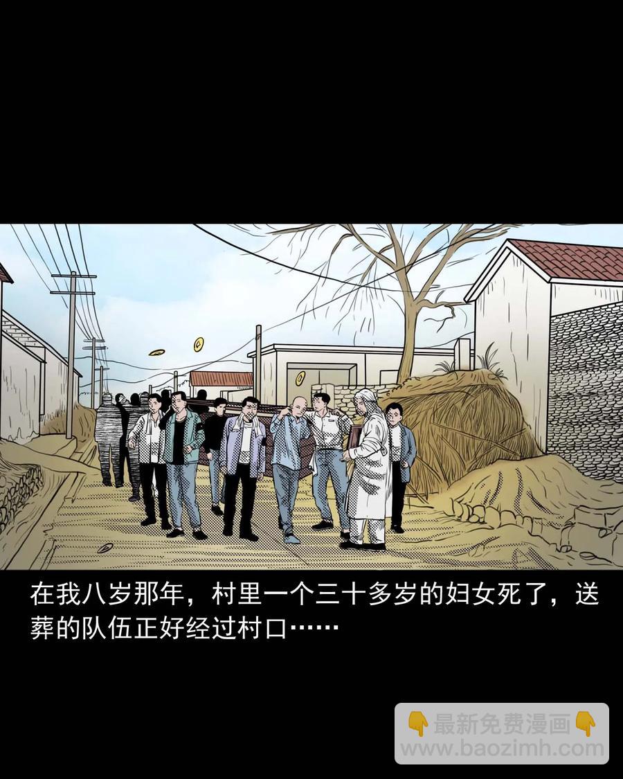 294 我的奶奶(1/2)-第296话