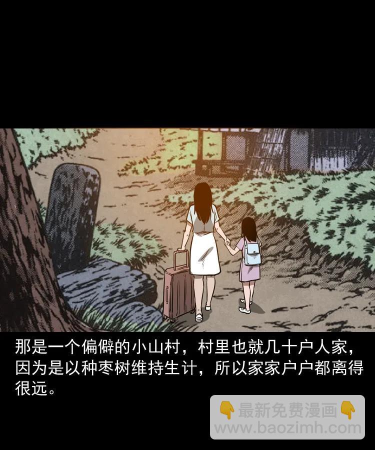 298 小姨(1/2)-第300话
