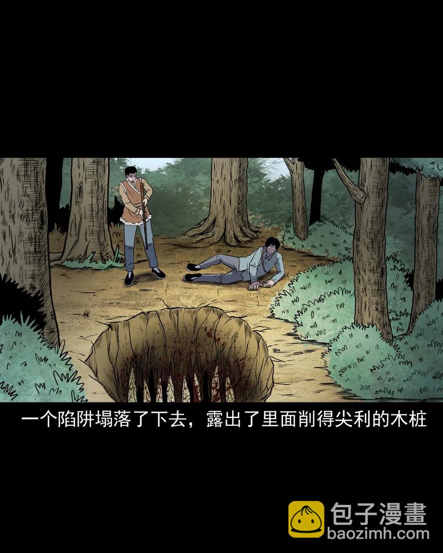 300 老烟鬼 9(1/2)-第302话