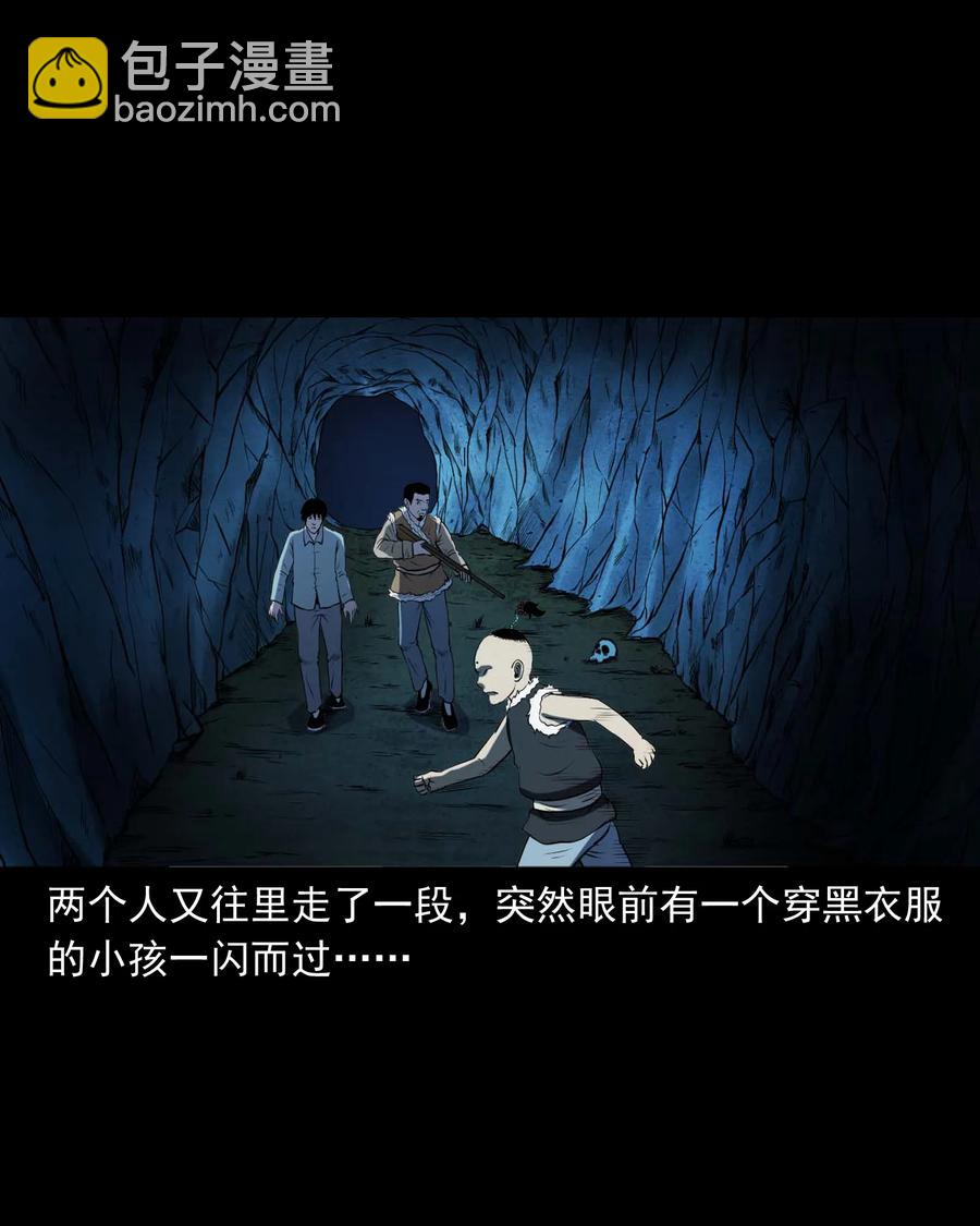 300 老烟鬼 9(1/2)-第302话