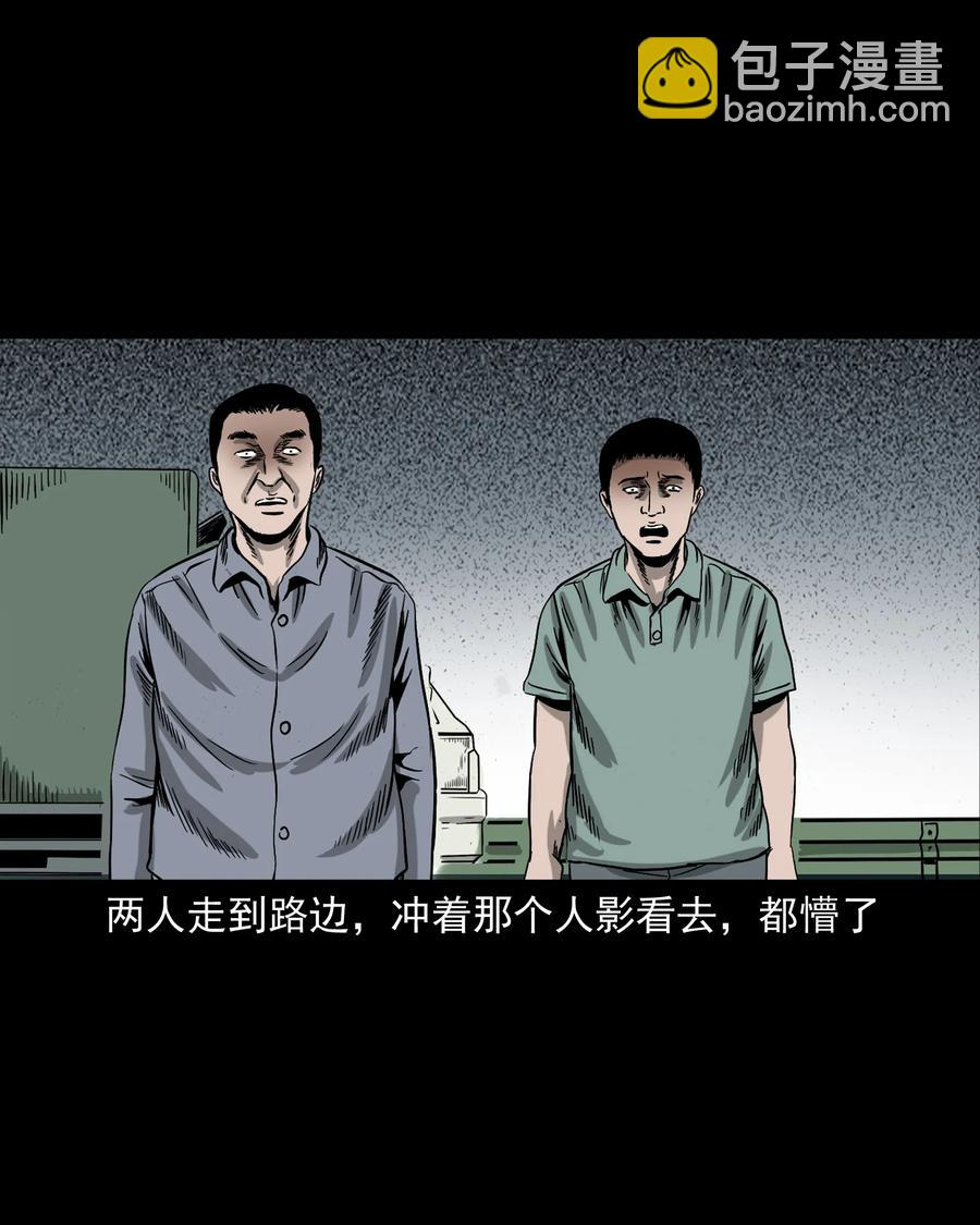 304 十里诡路(1/3)-第306话