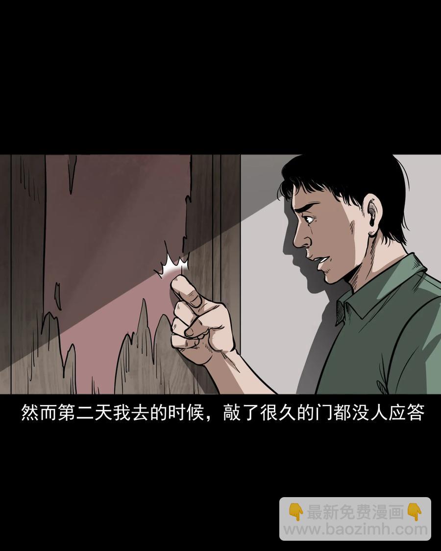 306 艳梦(1/2)-第308话