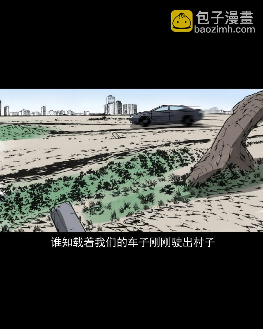 306 艳梦(1/2)-第308话