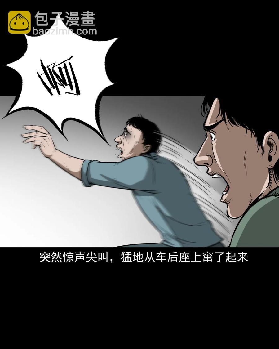 306 艳梦(1/2)-第308话